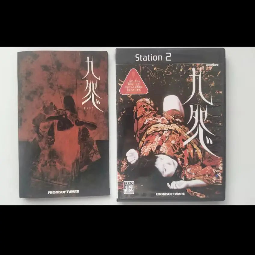PS2 kuon With Manual Copy Disc Game Unlock Console Station 2 Retro Optical Driver Video Game Machine parts