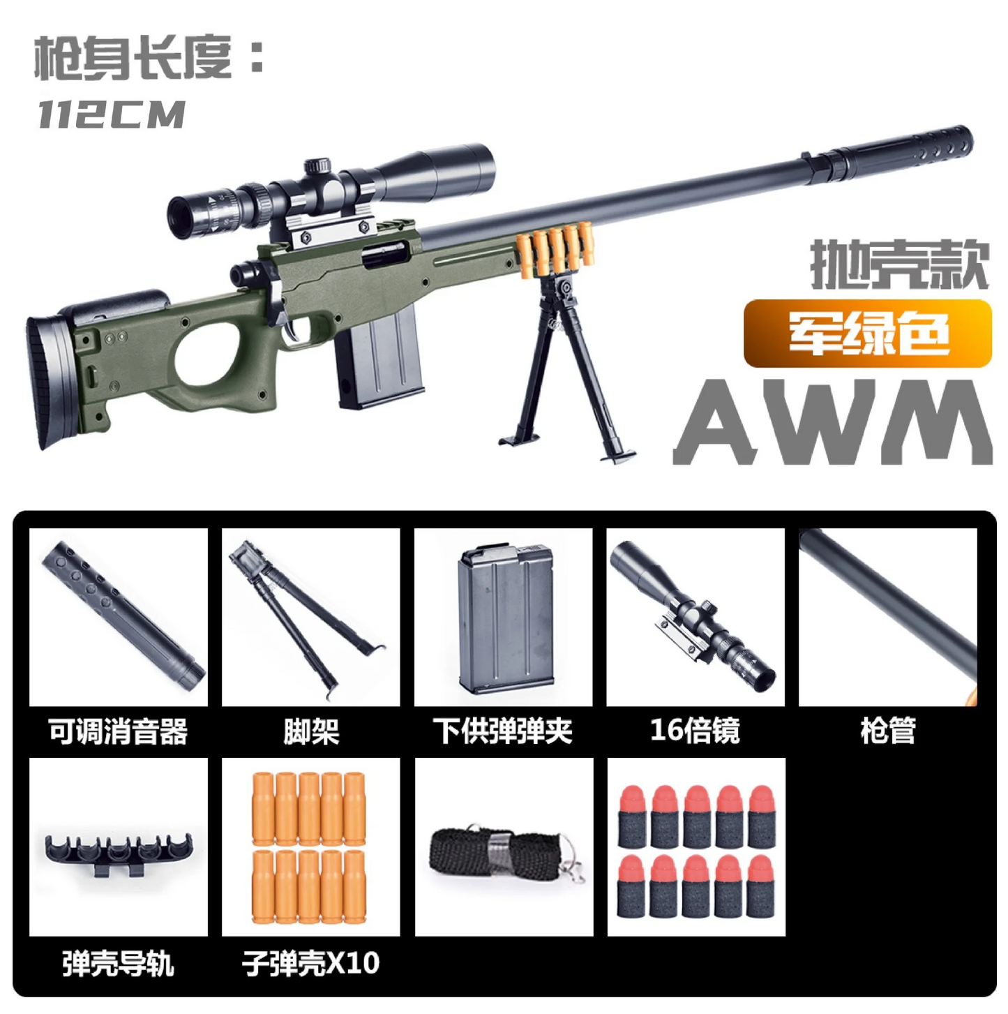 DIY Sniper Rifle Soft Bullets with Scope Manual Shell Ejection Toy Gun Outdoor Cs Game Prop Toy for Adult Boys Birthday Gift