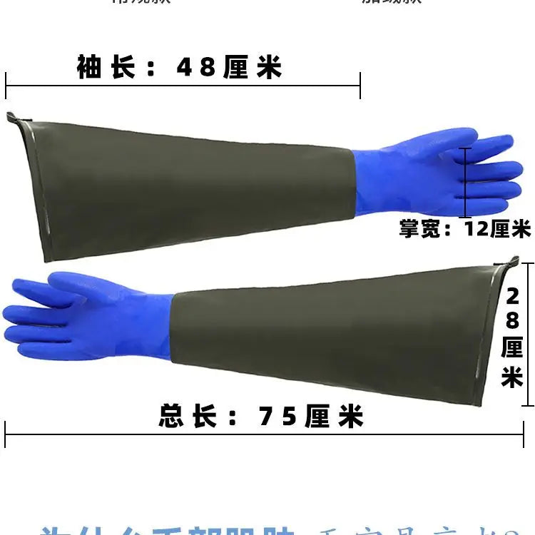 Super long oil proof thickening puncture-proof waterproof wear-resistant aquatic rubber gloves
