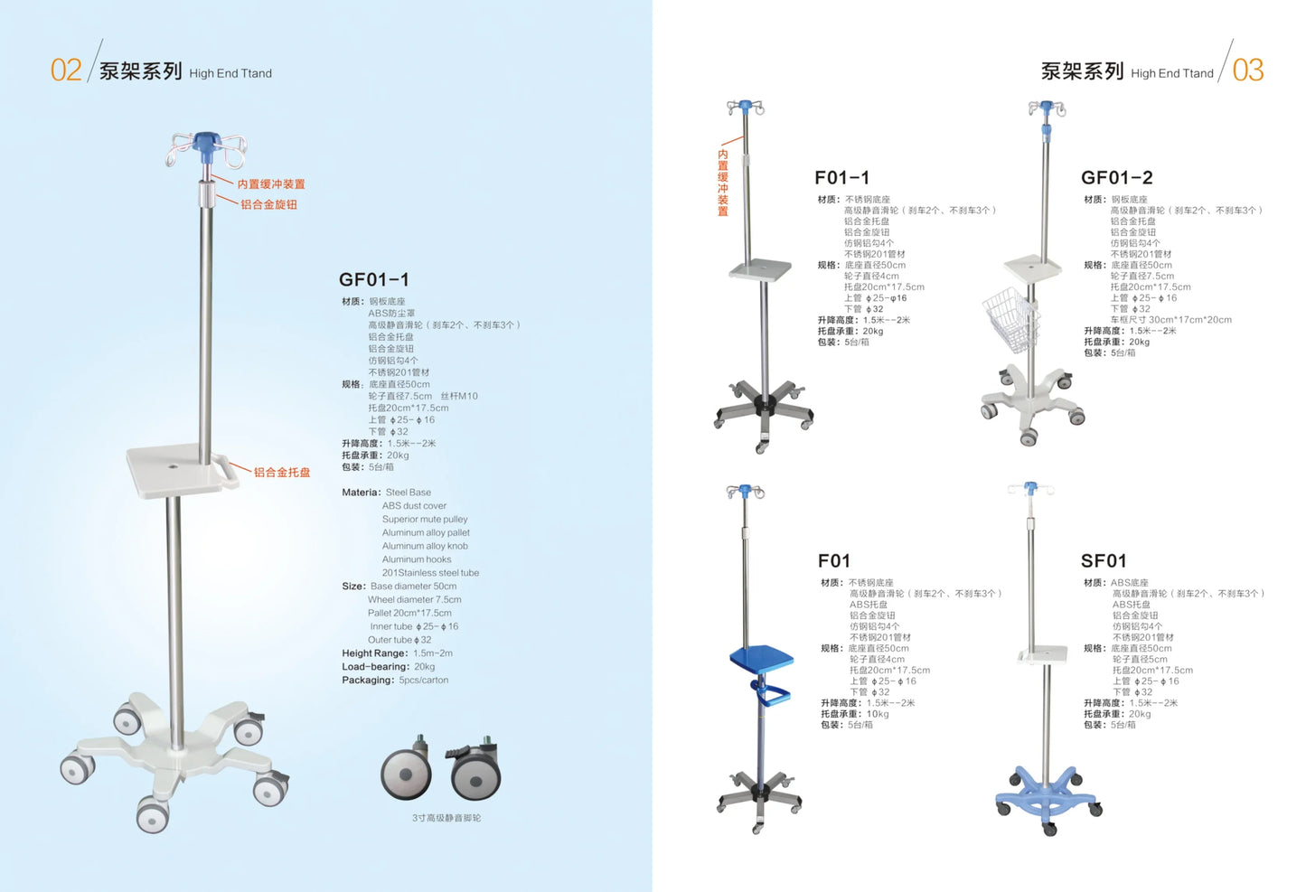 EU-IV533 Hospital Medical Folding Stand Collapsible IV Pole Stand With Bottle Rack And Tray