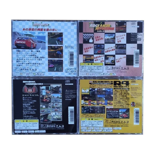 PS1 Copy Game Disc Ridge Racer Series Unlock Console Station1 Retro Optical Driver Video Racing Game Parts