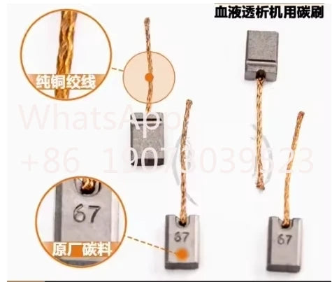 100pcs Degassing pump motor #67 carbon brush 5*8*12mm For Fresenius 4008 Dialysis Machine Parts
