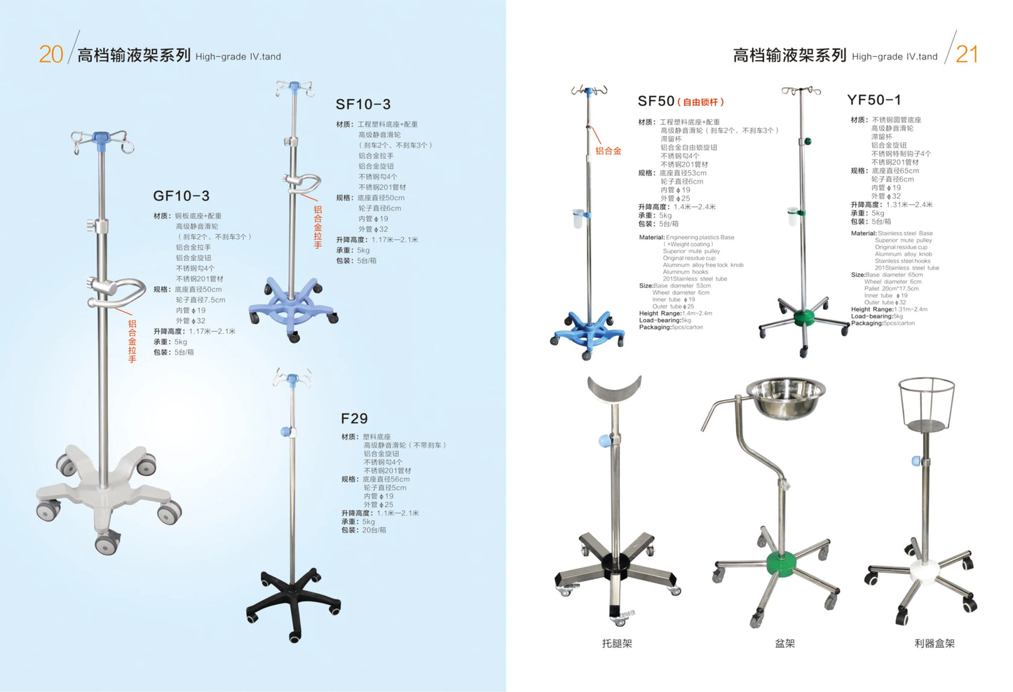 EU-IV535 Hospital Medical Infusion Stand Stainless Steel Collapsible Save Space IV Pole IV Drip Stand with bottle rack