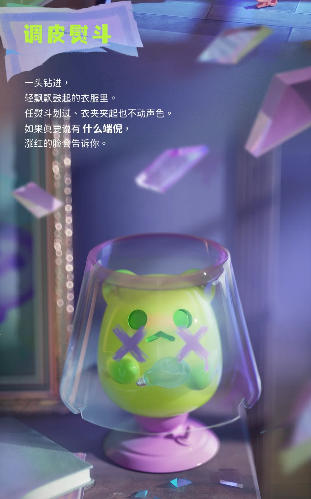 Finding Unicorn ShinWoo Ghost bear house Series Blind Box Toys Cute Action Anime Figure Kawaii Mystery Box Designer Model Gift