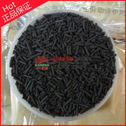 2pcs Modernazation granular activated carbon masks granule for air purification  disposable health supplies surgical care shop