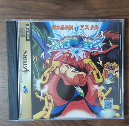 Saturn Copy Disc Game Kisuishou Densetsu Astal With Manual Unlock SS Console Game Optical Drive Retro Video Direct Reading Game