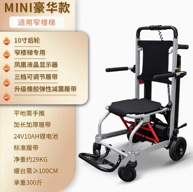 Electric stair climbing wheelchair paralyzed elderly person intelligent fully automatic up and down stairs crawler climbing arti