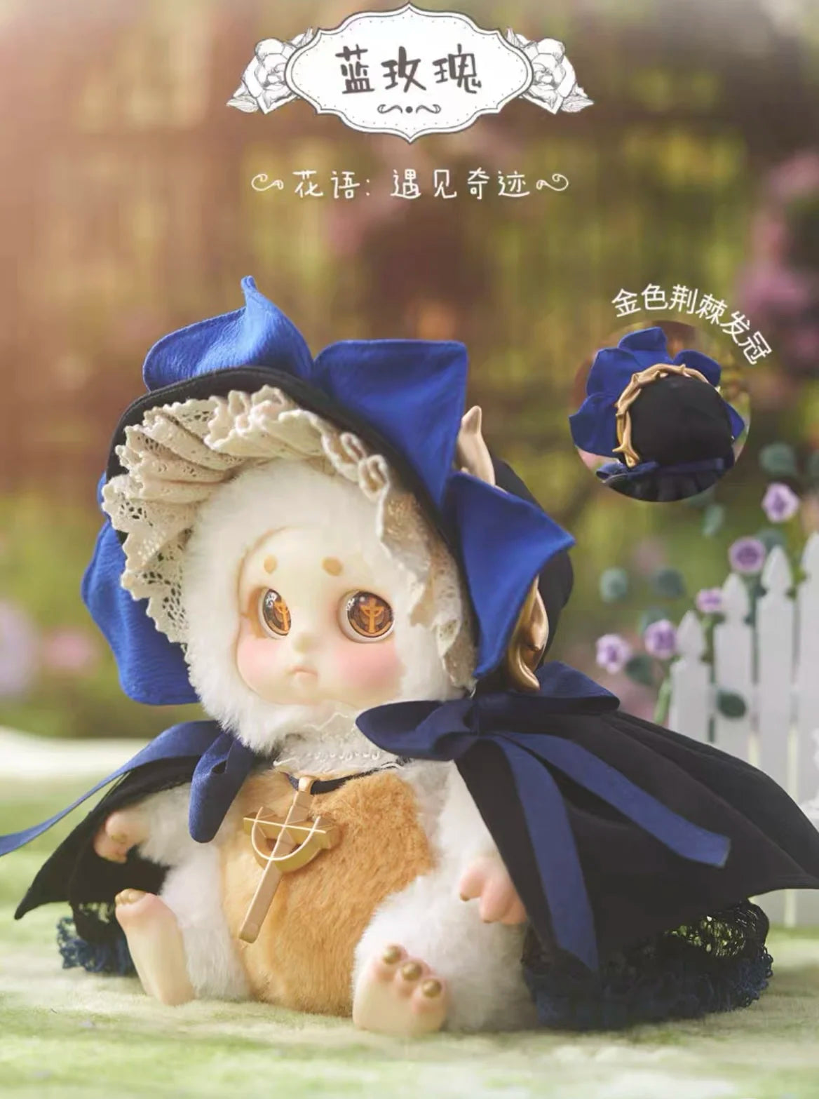 TimeShare Cino Garden Fairy Series Mystery Box Plush Blind Box Cute Action Anime Figure Kawaii  Model Designer Doll Gift Toys