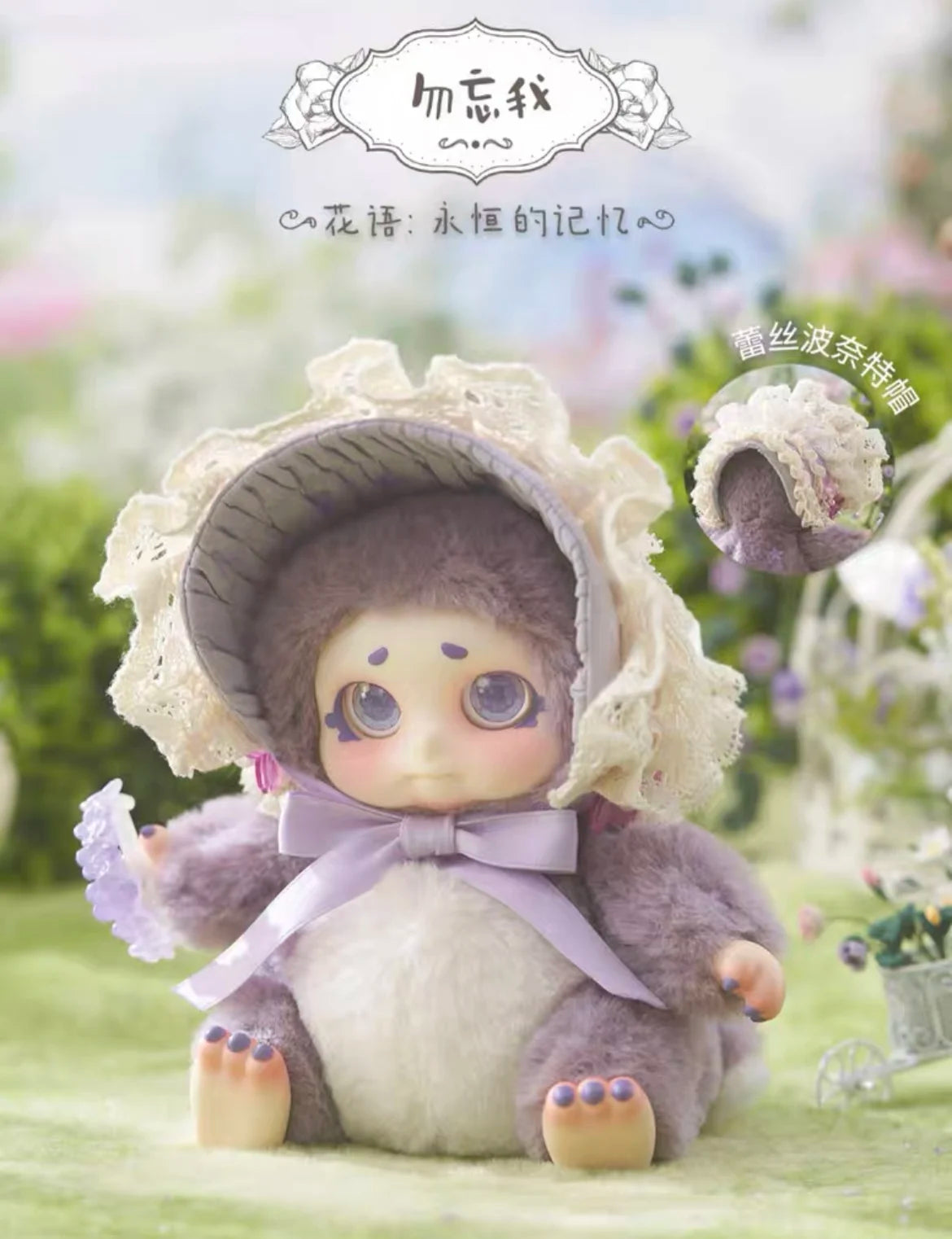 TimeShare Cino Garden Fairy Series Mystery Box Plush Blind Box Cute Action Anime Figure Kawaii  Model Designer Doll Gift Toys