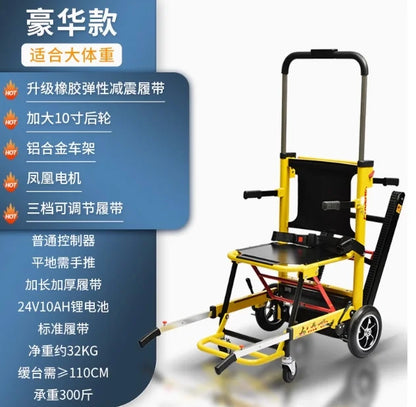 Electric stair climbing wheelchair paralyzed elderly person intelligent fully automatic up and down stairs crawler climbing arti