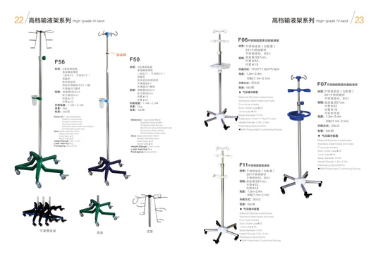 EU-IV535 Hospital Medical Infusion Stand Stainless Steel Collapsible Save Space IV Pole IV Drip Stand with bottle rack