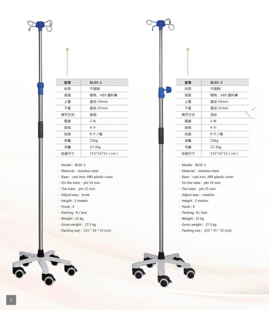 IV Pole Stand Medical Adjustable  Stand Convenient And Durable Infusion Drip Stand