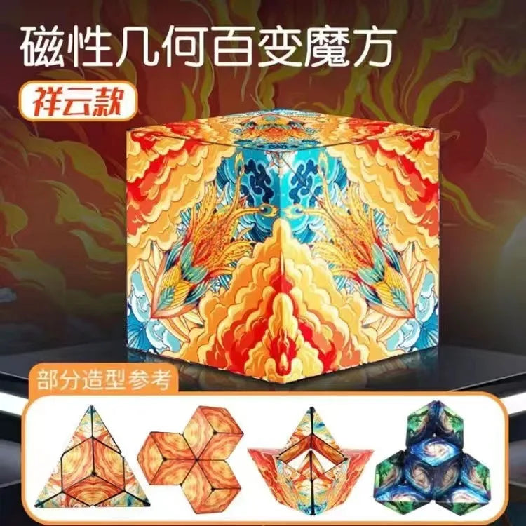 2023 Infinite magnetic cube 3D three-dimensional geometric cube children's thinking exercise educational toys