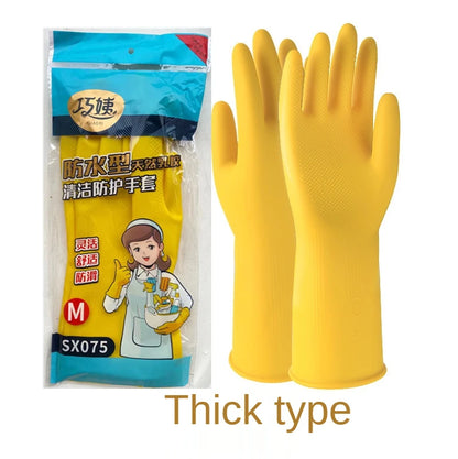 Thicken Beef Tendon Rubber Handcoat Latex Wear-resistant Washing Dishes Housework Washing Clothes Washing Car Waterproof Gloves