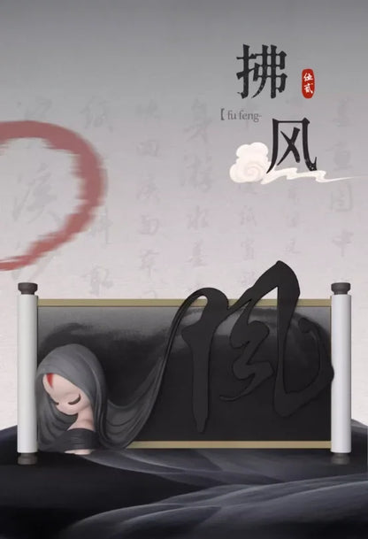 New Sleep Blind Box Chinese Scrolls Series Mysterious Surprise Box Collect Figure Cute Desk Ornament Model Guess Toys Doll Gifts