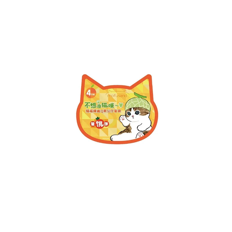 4pcs/Bag Mofusand Cats Figures Mystery Box Surprise Guess Bag Kawaii Action Figure Model Decoration Ornaments Toys Gifts for Kid