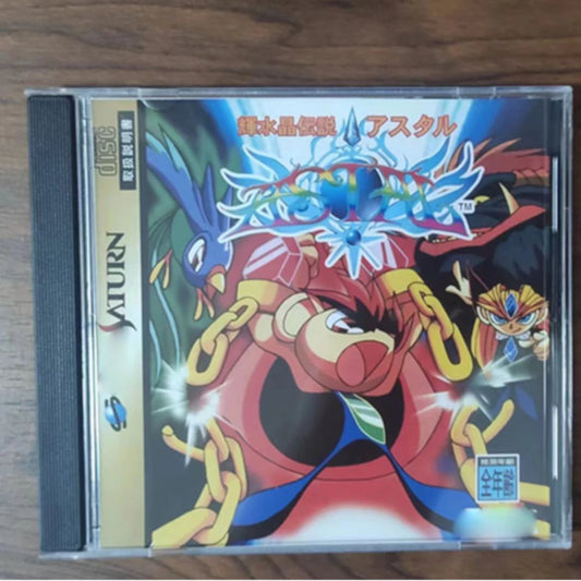 Saturn Copy Disc Game Kisuishou Densetsu Astal With Manual Unlock SS Console Game Optical Drive Retro Video Direct Reading Game